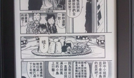 漫画mobi,穿越时空的奇幻冒险之旅