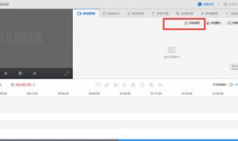 怎样剪辑短视频赚钱,轻松上手，打造个人收入新渠道
