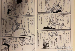 鱼日本漫画,探寻神秘鱼世界的奇幻旅程