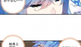 唐世绝门漫画,江湖风云再起，神秘门派揭秘