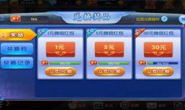 91麻将直播,带你领略指尖上的竞技魅力