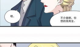 另类漫画,颠覆传统，笑谈人生