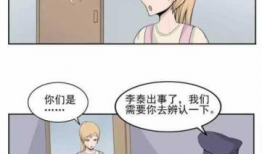 搞b的漫画,幽默搞笑，生活百态