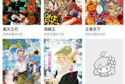 咕咪漫画,趣味横生的奇幻冒险之旅